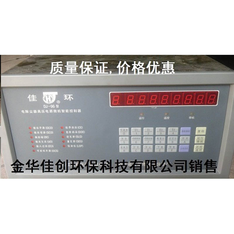 东宁DJ-96型电除尘高压控制器
